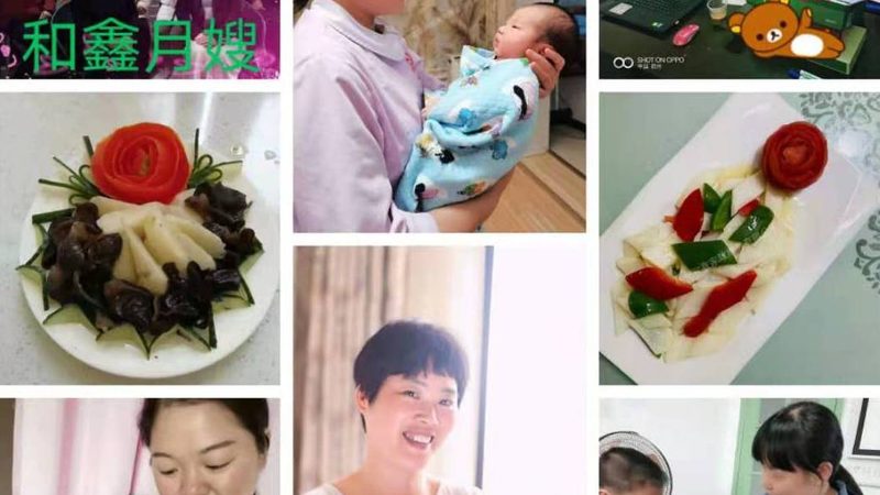 重庆月嫂公司排名的背后，是服务能力的分水岭