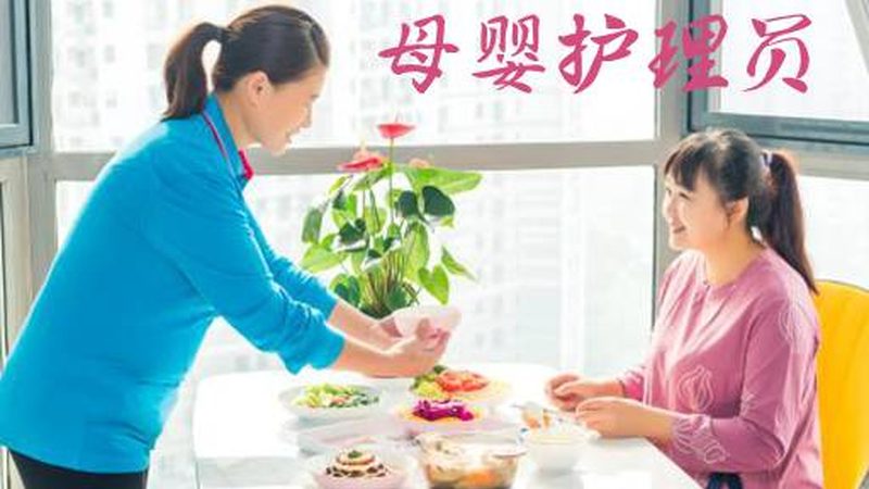 月子会所产妇饮食：标准、营养与合理收费解析