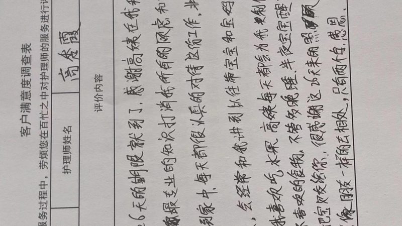 母婴护理员培训多久能拿证